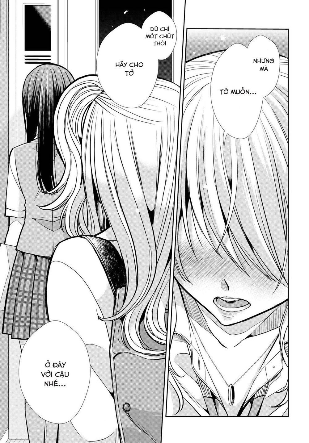 Citrus Plus Chapter 7 - 26