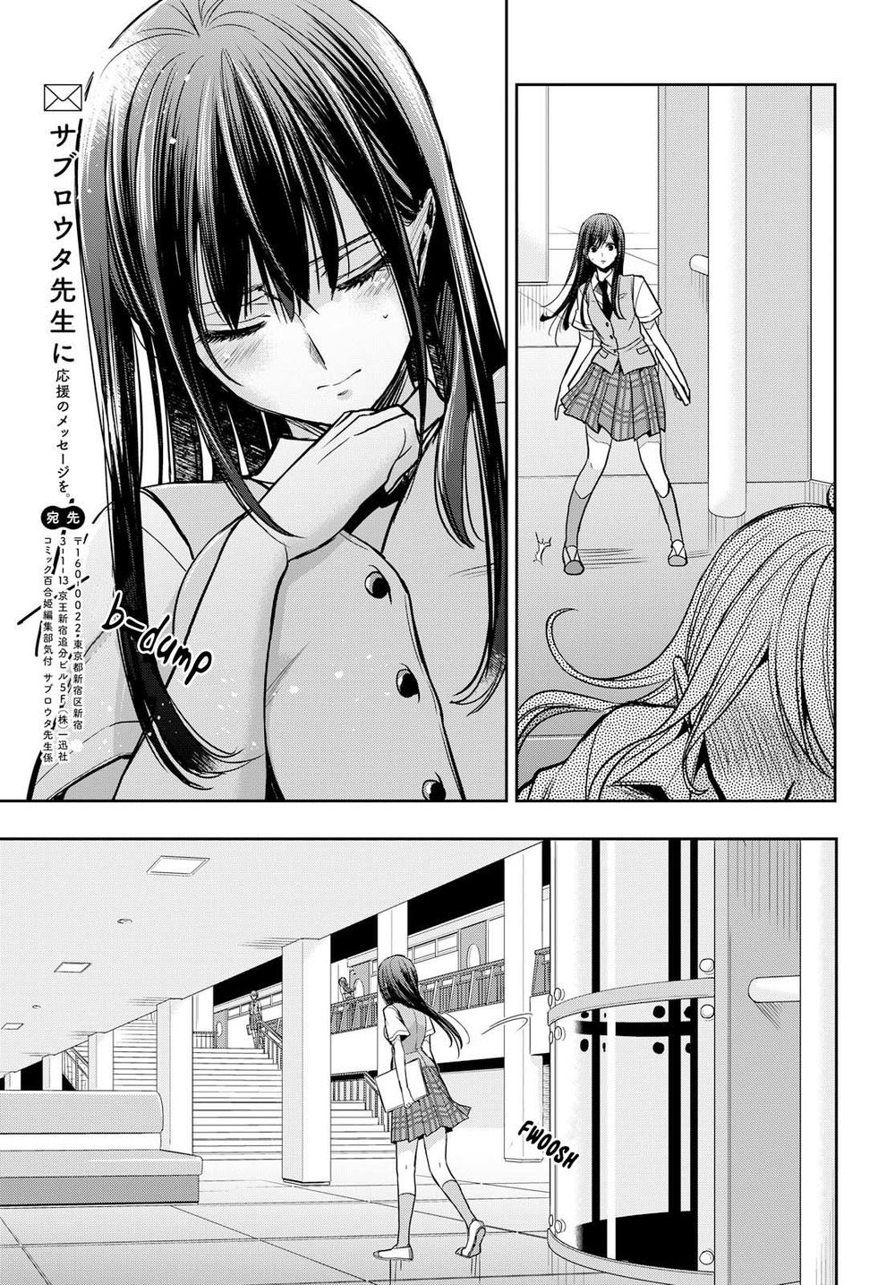 Citrus Plus Chapter 7 - 30