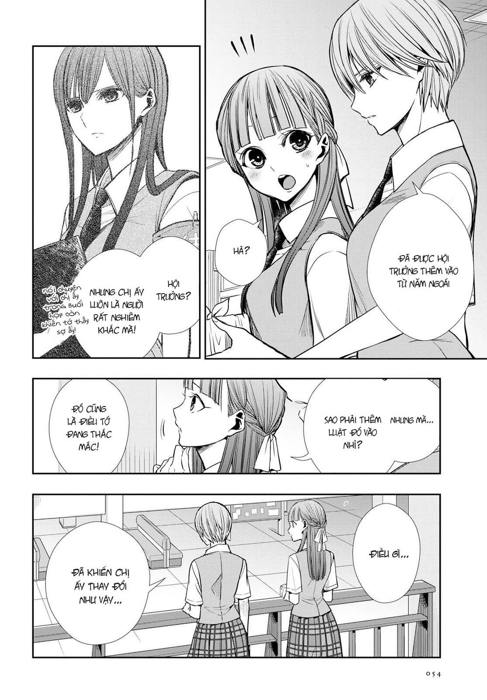 Citrus Plus Chapter 7 - 9