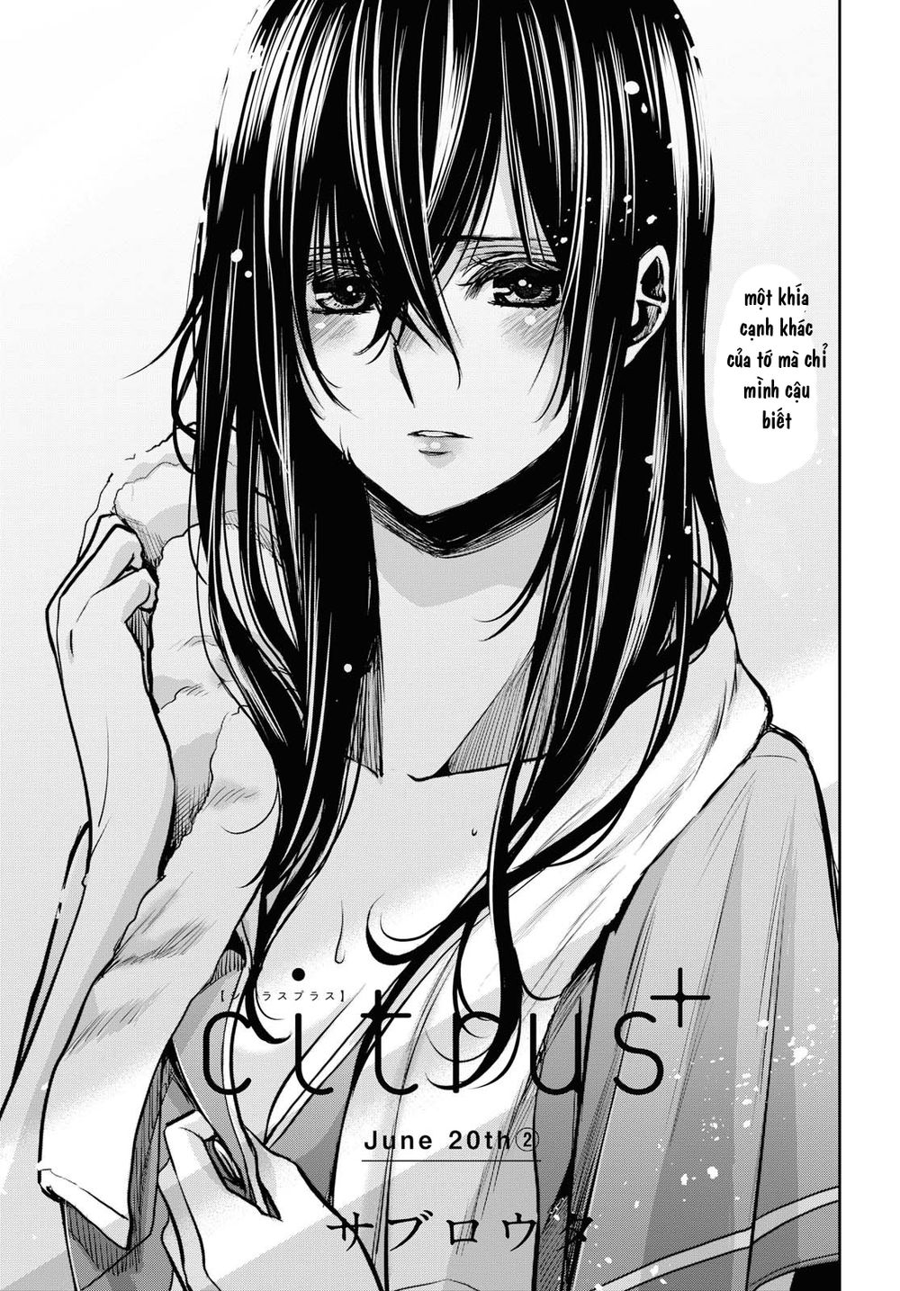Citrus Plus Chapter 8 - 2