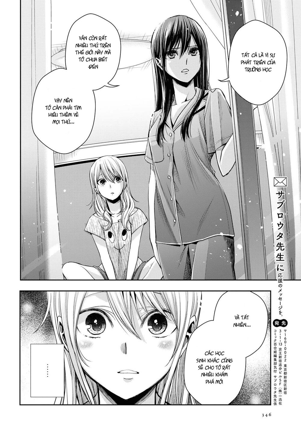 Citrus Plus Chapter 8 - 15