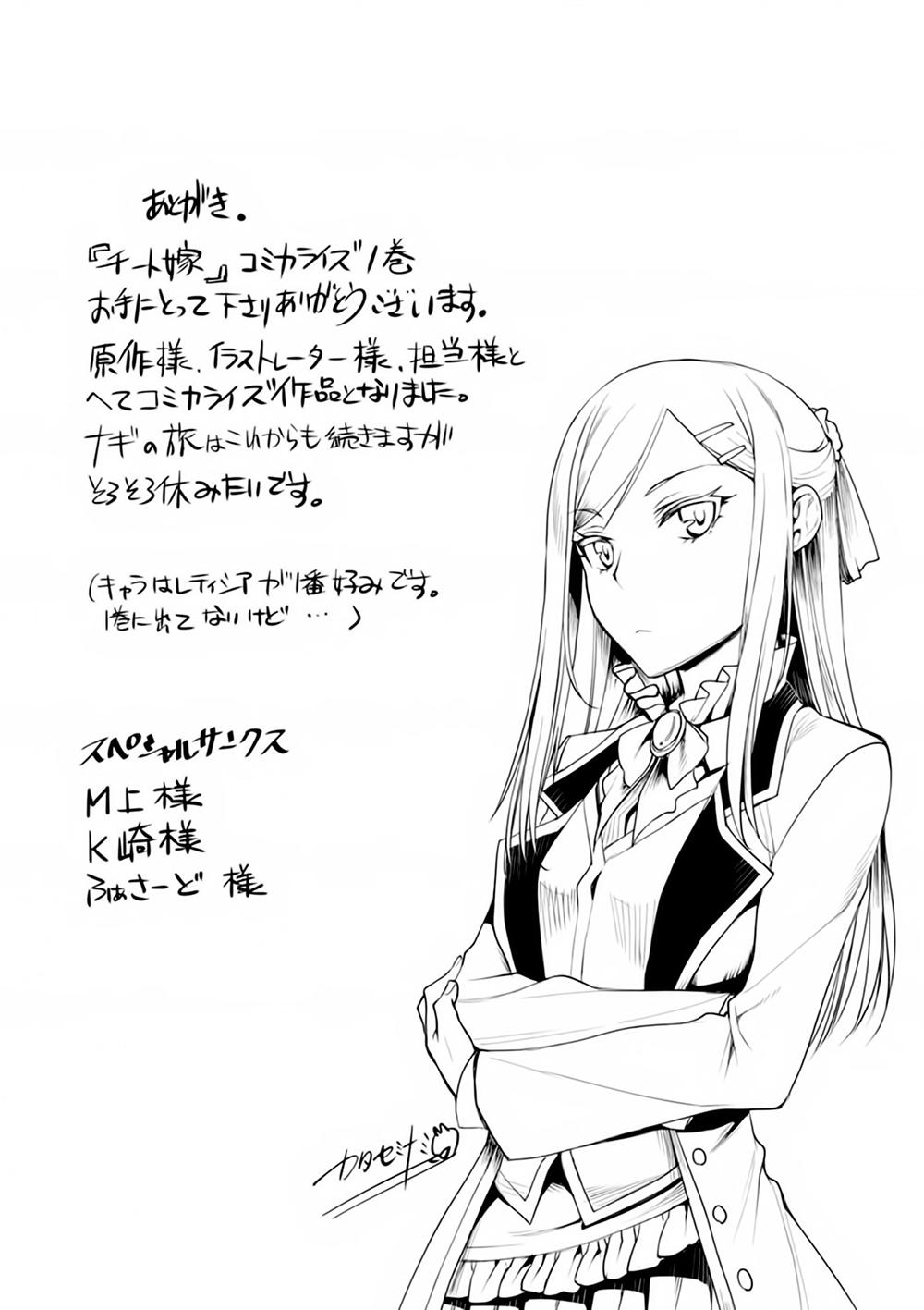 Xuyên Không Với Chế Độ Godmode Chapter 5 - 34