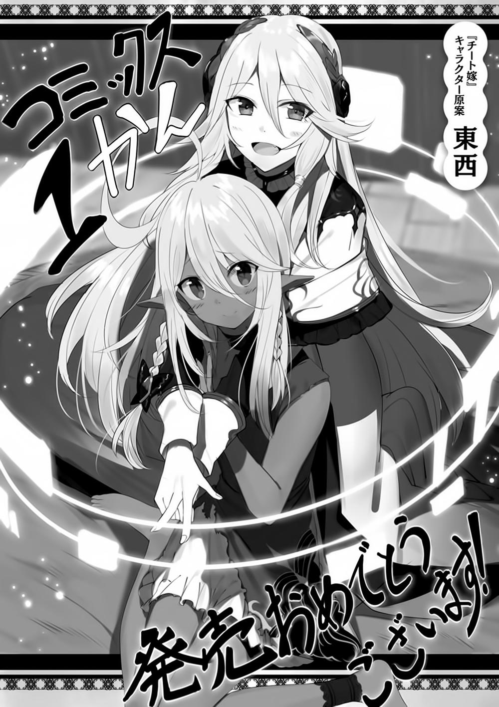 Xuyên Không Với Chế Độ Godmode Chapter 5 - 35