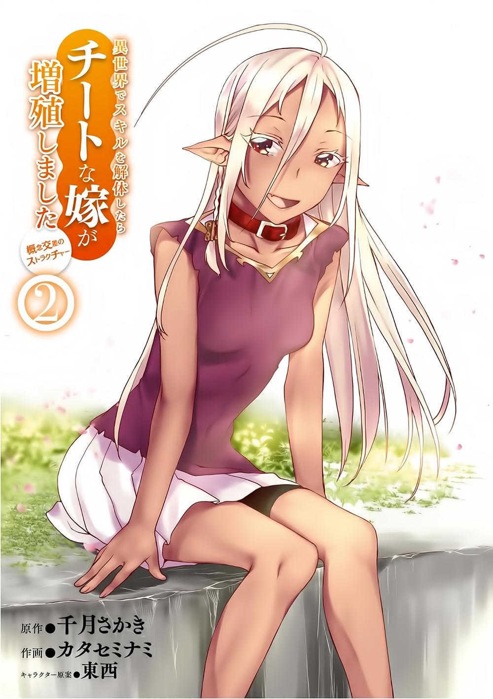 Xuyên Không Với Chế Độ Godmode Chapter 6 - 3