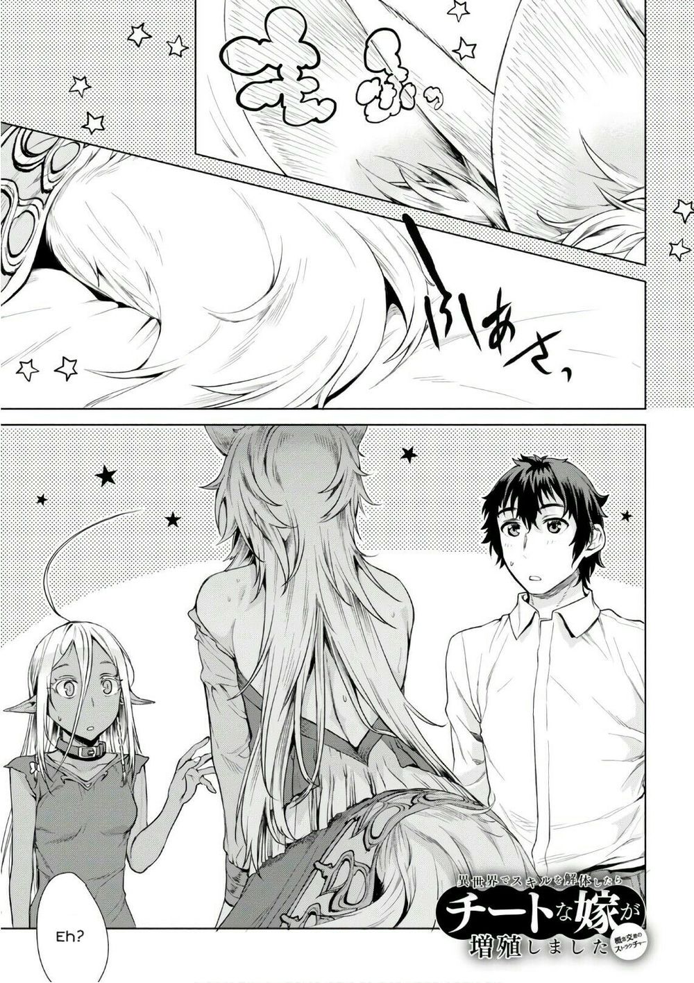 Xuyên Không Với Chế Độ Godmode Chapter 9 - 4