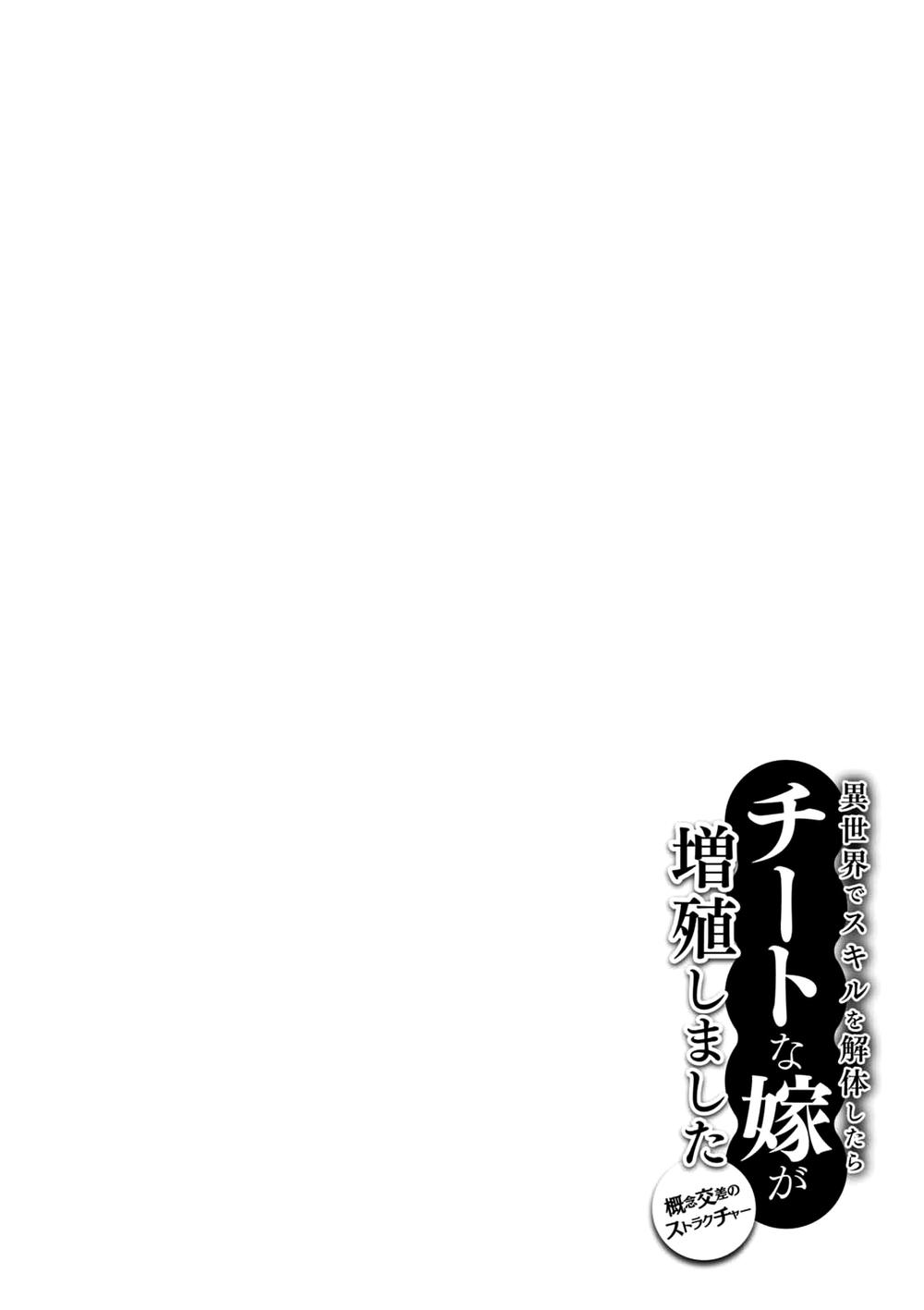 Xuyên Không Với Chế Độ Godmode Chapter 7 - 28