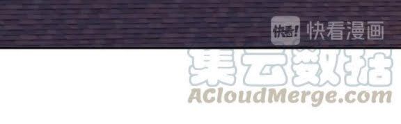 Quang Chi Tử Chapter 32 - 17