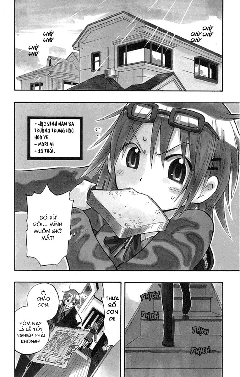 Law Of Ueki Plus Chapter 1.1 - 3