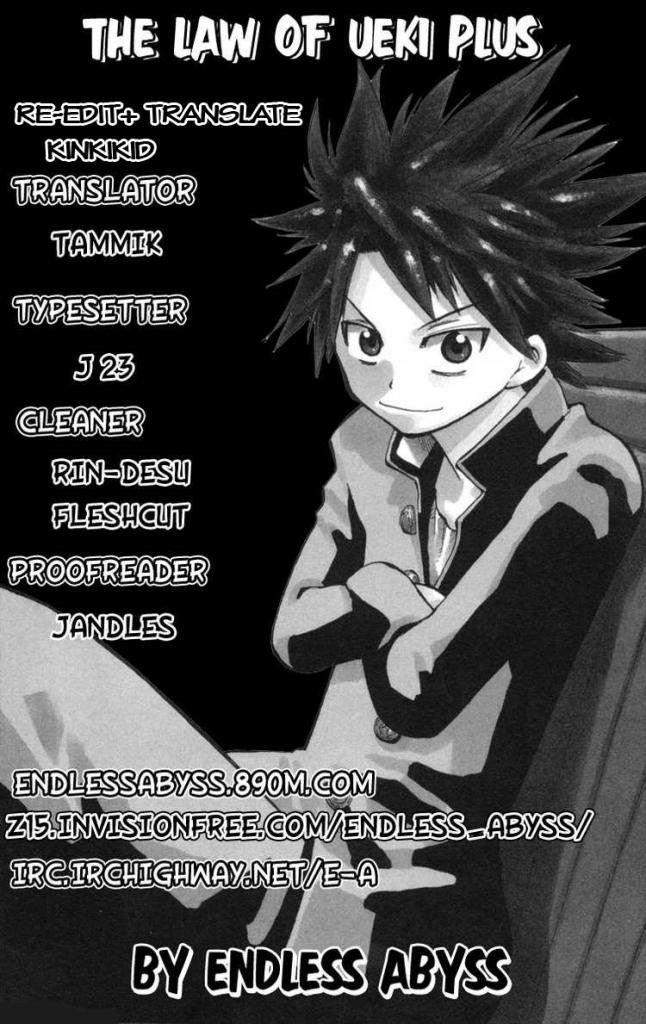 Law Of Ueki Plus Chapter 15 - 1
