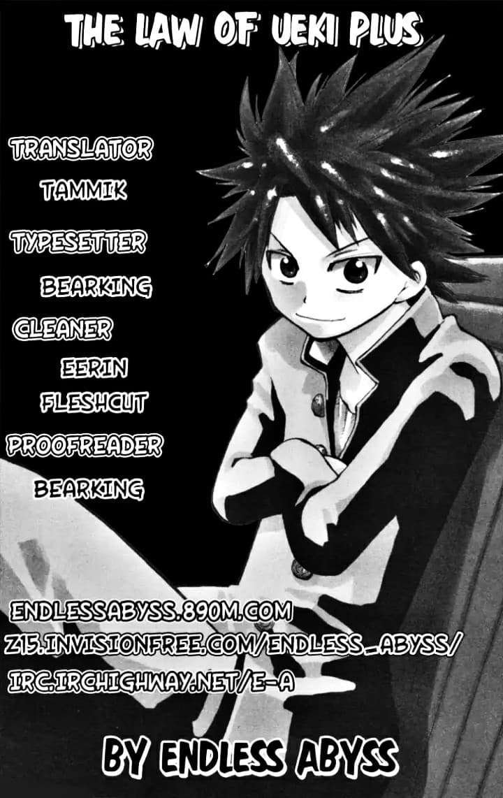Law Of Ueki Plus Chapter 33 - 2