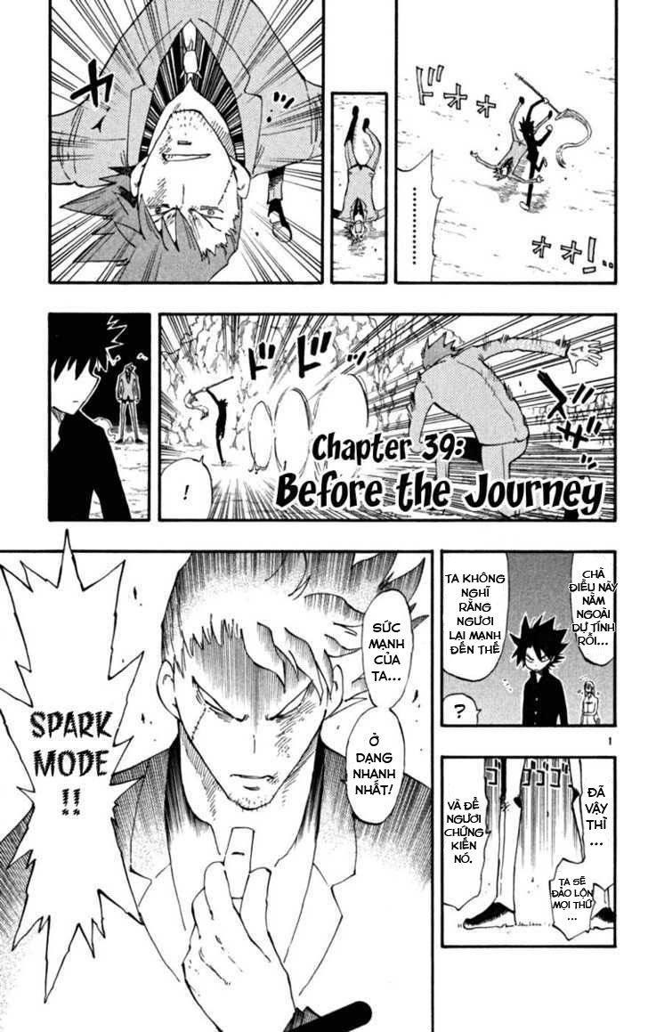 Law Of Ueki Plus Chapter 39 - 3
