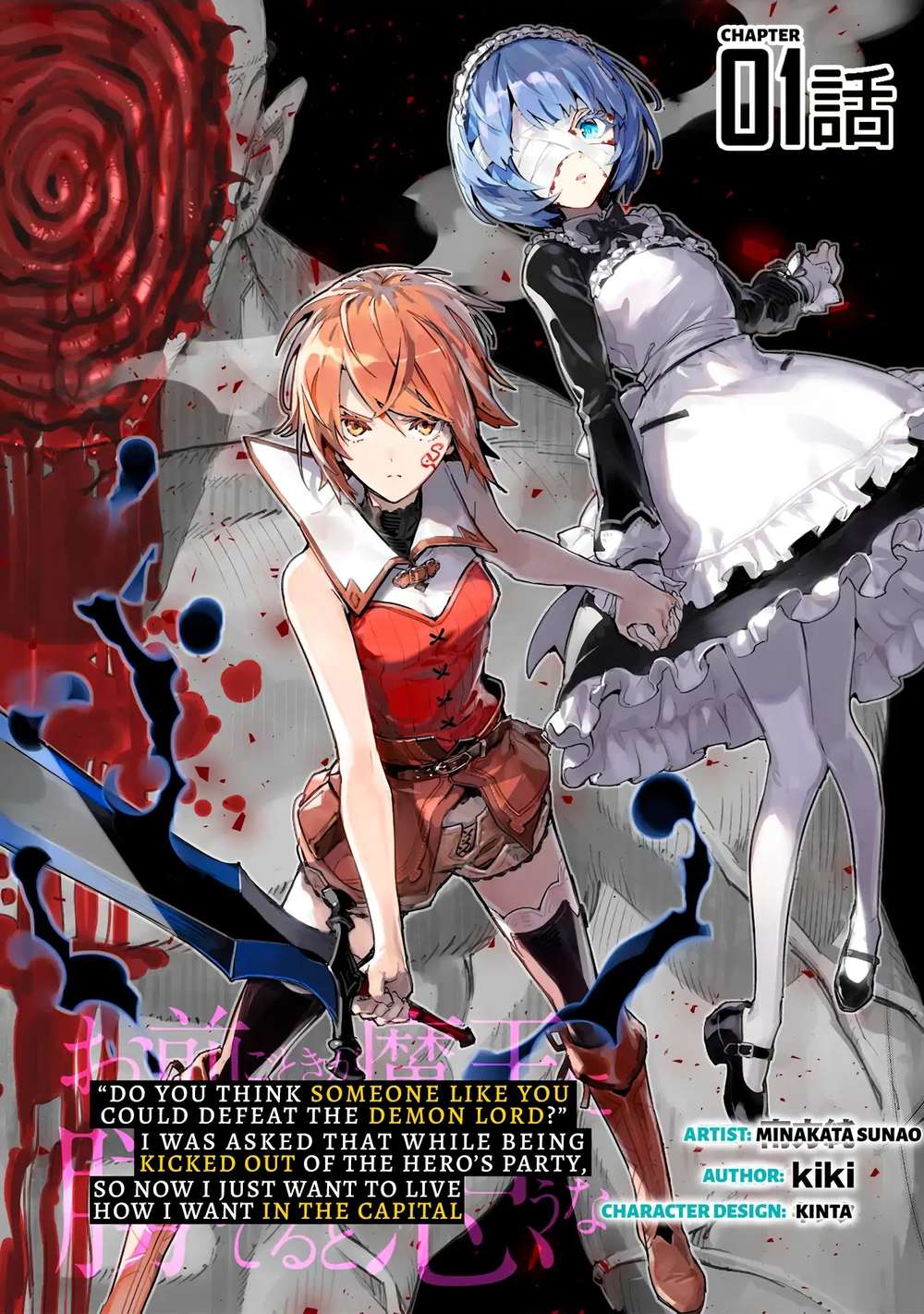 Do You Think Someone Like You Could Defeat The Demon Lord? Chapter 1 - 2
