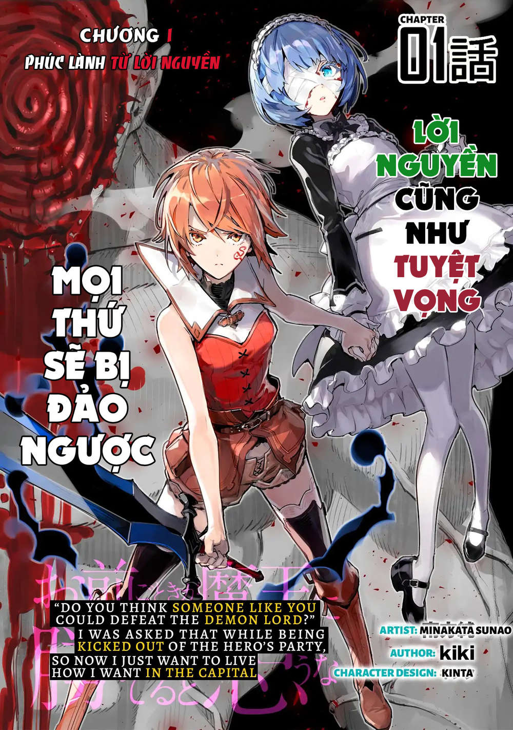 Do You Think Someone Like You Could Defeat The Demon Lord? Chapter 1 - 6