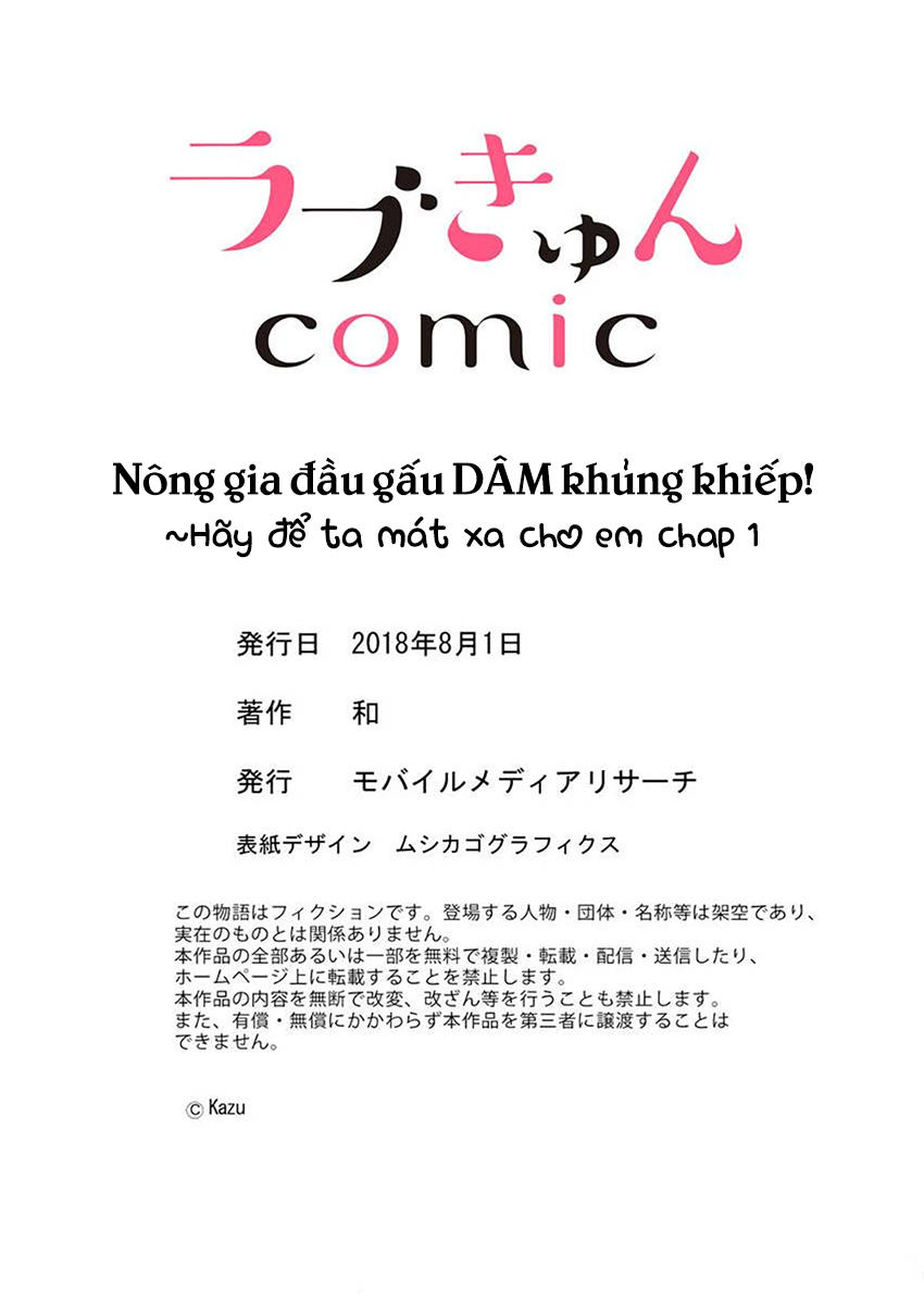 Nông Gia Đầu Gấu Dâm Khủng Khiếp! Chapter 1 - 30