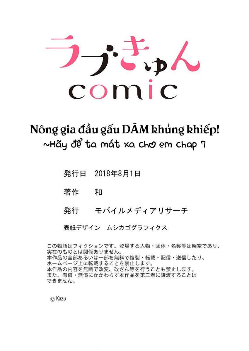 Nông Gia Đầu Gấu Dâm Khủng Khiếp! Chapter 7 - 29