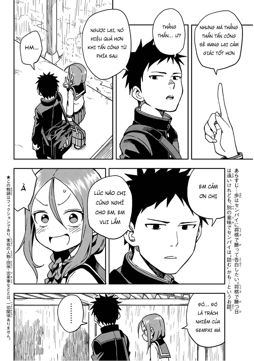 Soredemo Ayumu Wa Yosetekuru Chapter 11 - 4