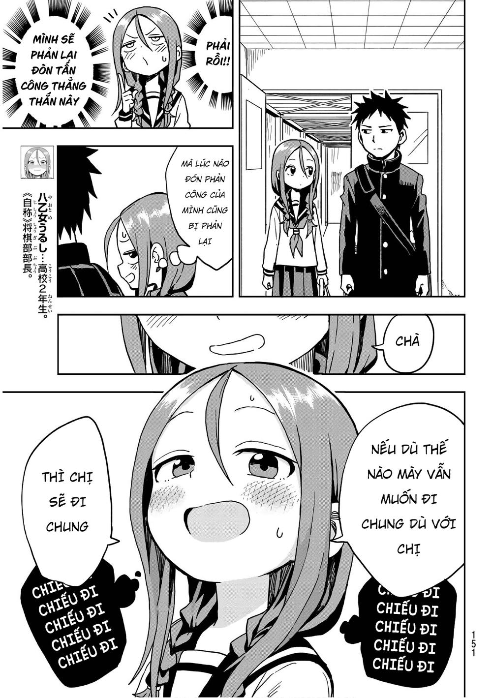 Soredemo Ayumu Wa Yosetekuru Chapter 11 - 7