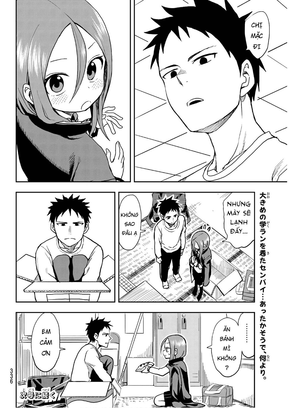 Soredemo Ayumu Wa Yosetekuru Chapter 37 - 8