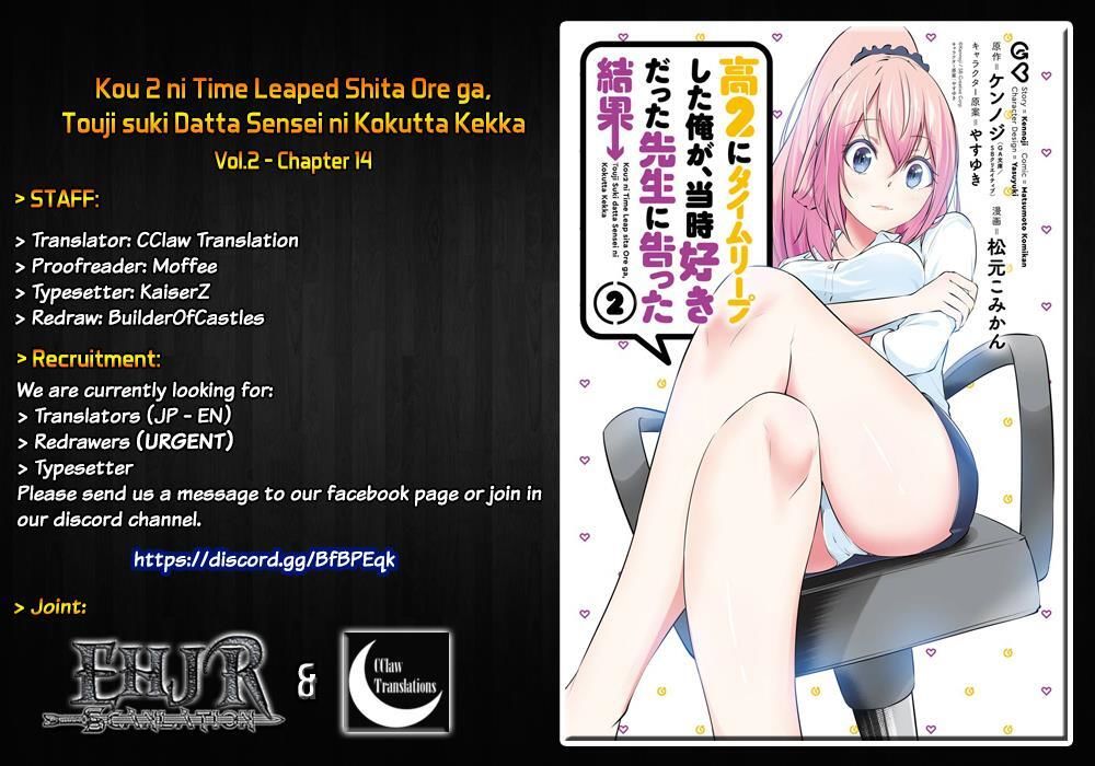 Kou 2 Ni Time Leaped Shita Ore Ga, Touji Suki Datta Sensei Ni Kokutta Kekka Chapter 14 - 3