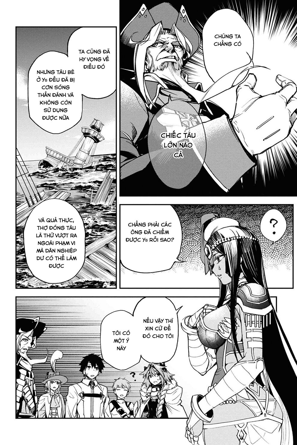 Fate/Grand Order: Epic Of Remnant - Agartha Chapter 16 - 16