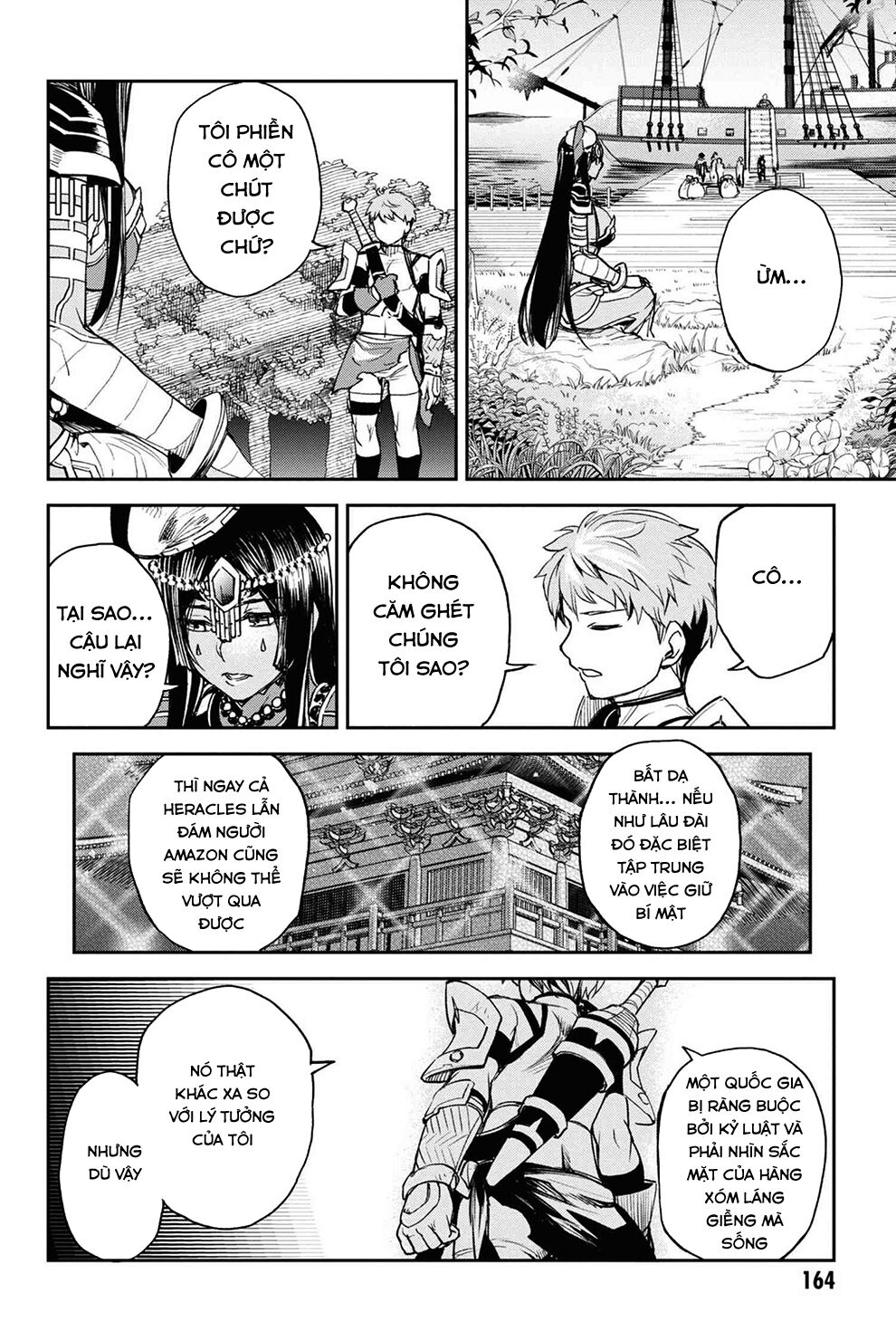 Fate/Grand Order: Epic Of Remnant - Agartha Chapter 16 - 23