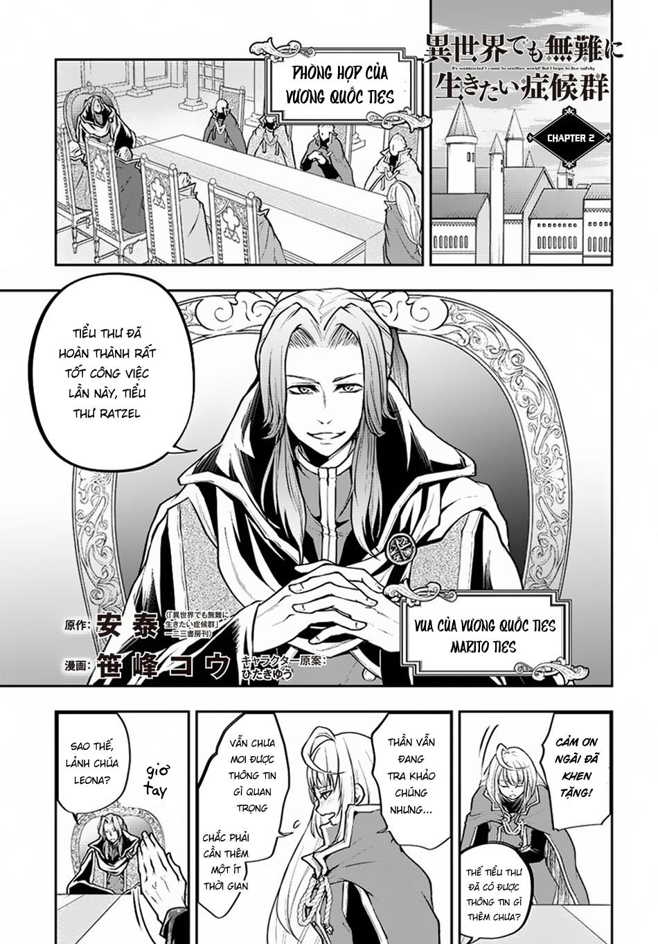 Đột Nhiên Bị Triệu Hồi Đến Thế Giới Khác, Tôi Chỉ Mong Mình Có Một Cuốc Sống Yên Bình Chapter 2 - 3