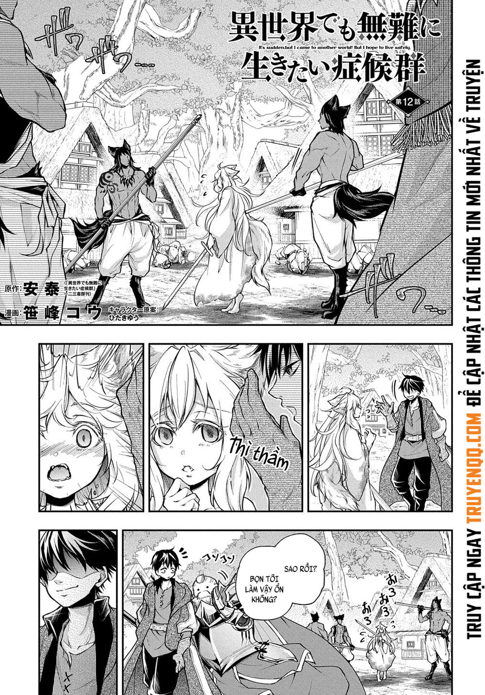 Đột Nhiên Bị Triệu Hồi Đến Thế Giới Khác, Tôi Chỉ Mong Mình Có Một Cuốc Sống Yên Bình Chapter 12 - 2