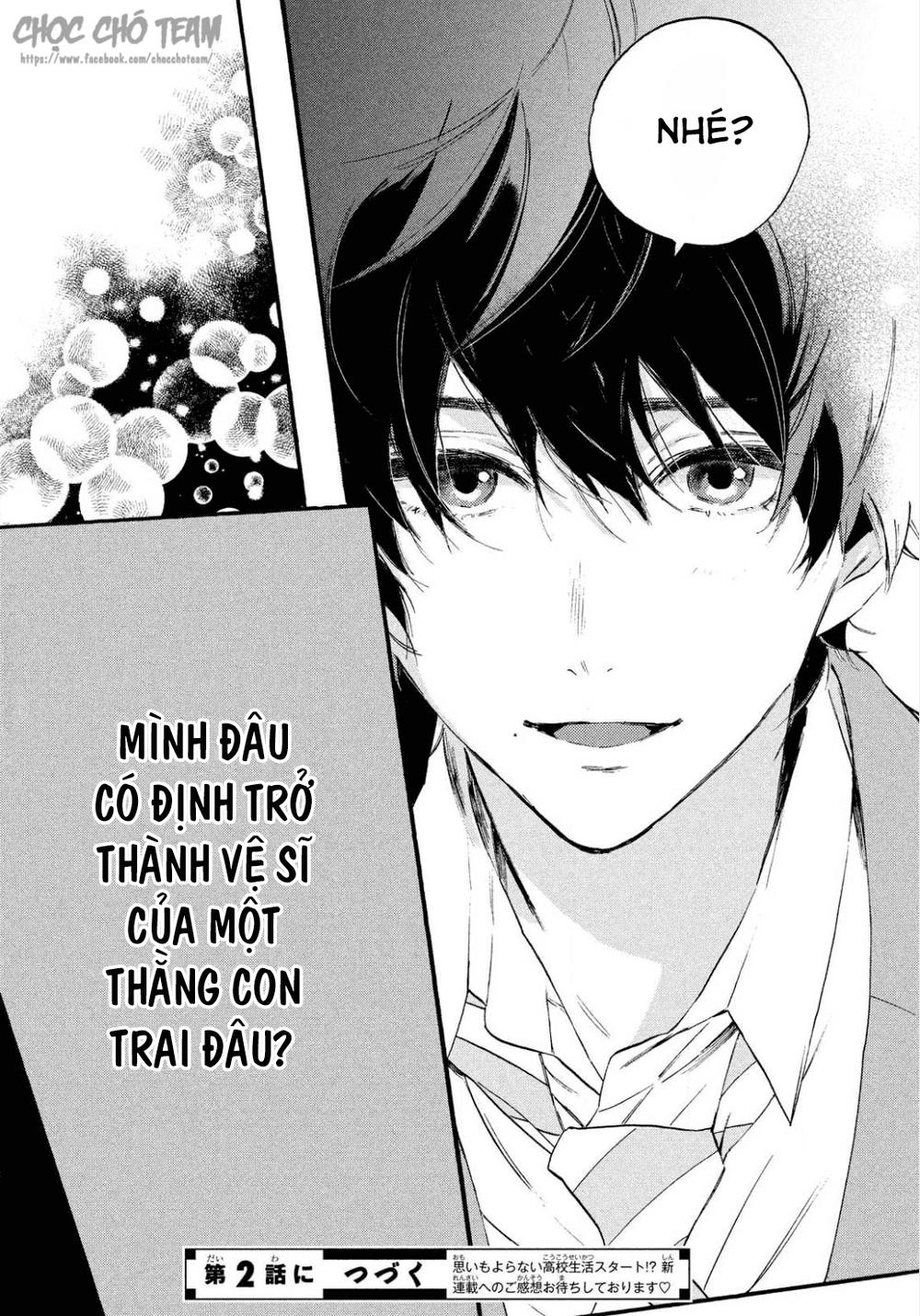 Heroine Hajimemashita Chapter 1.2 - 32
