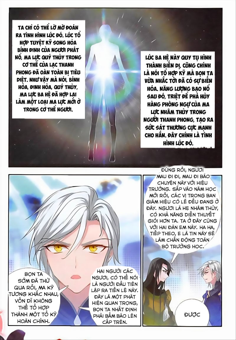 Âm Dương Miện Chapter 30 - 3