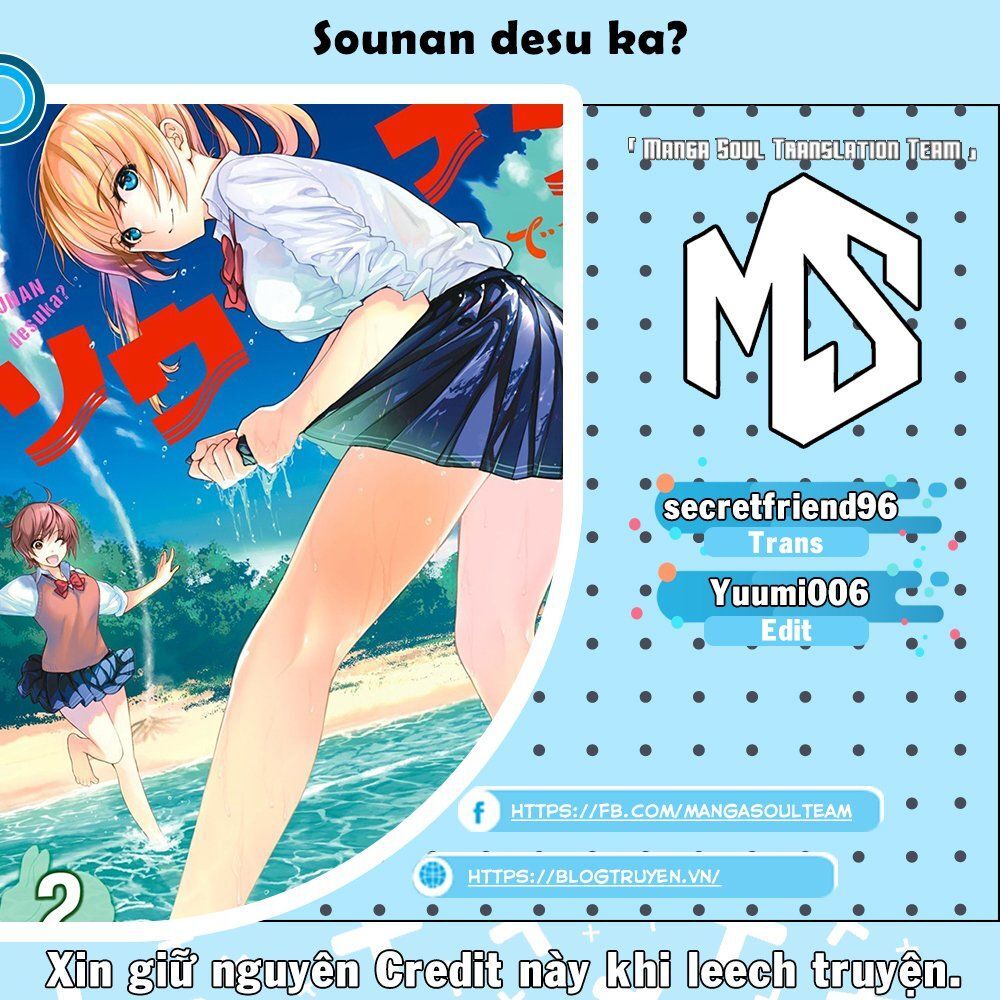 Sounan Desu Ka? Chapter 17 - 1