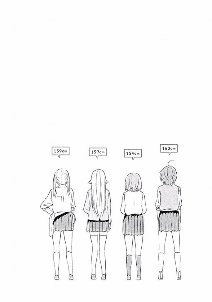 Sounan Desu Ka? Chapter 2 - 14