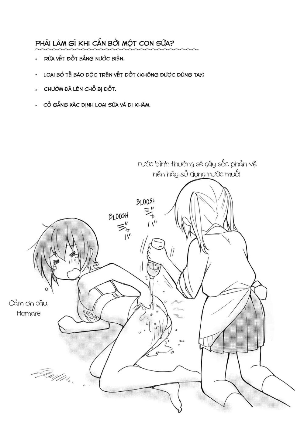 Sounan Desu Ka? Chapter 18 - 12