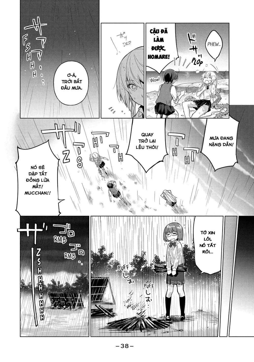 Sounan Desu Ka? Chapter 18 - 5