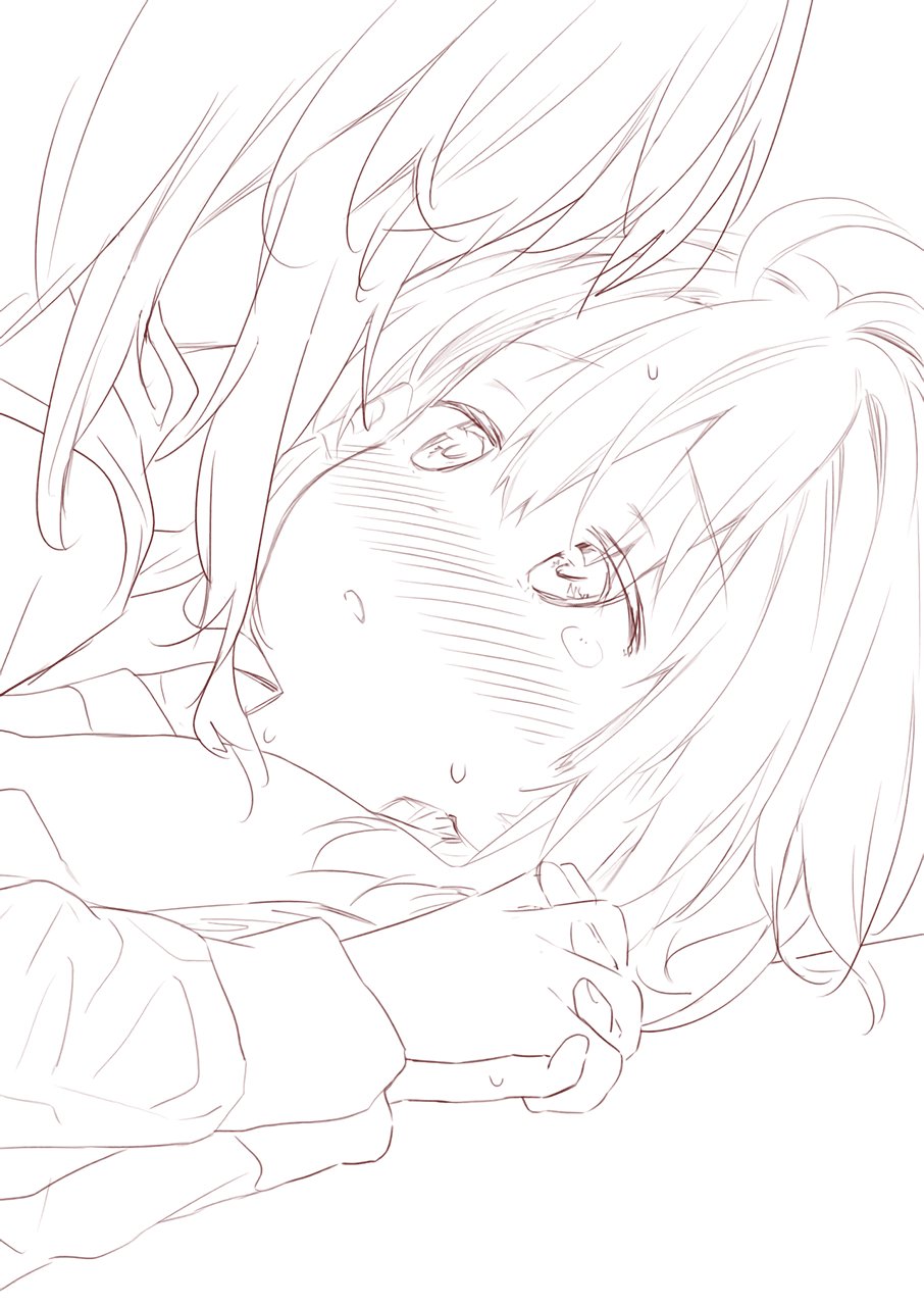 Hino-San No Baka Chapter 29.5 - 4