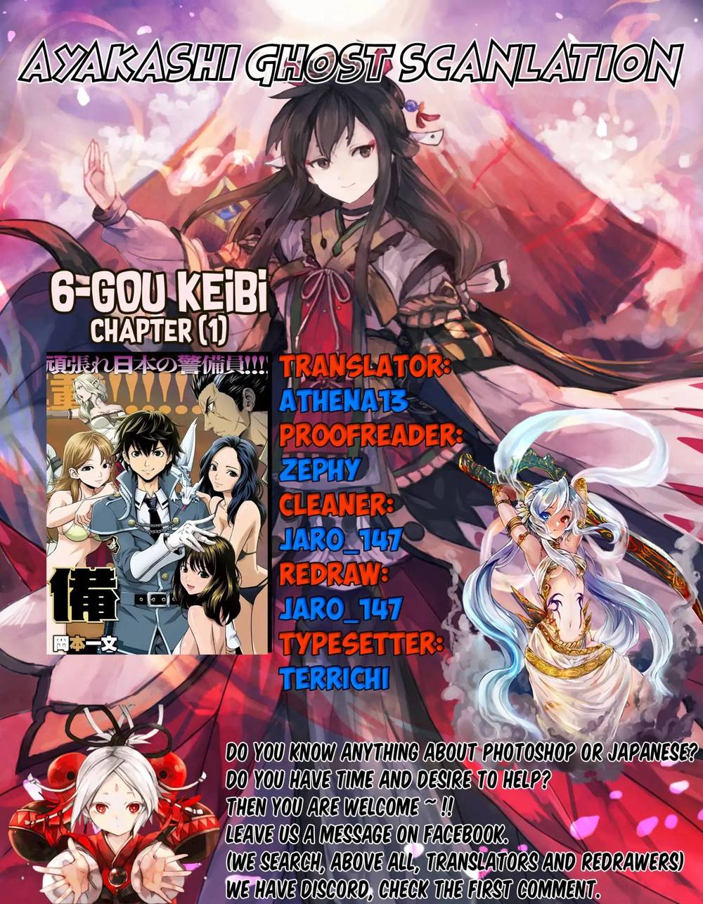 Security: Sixth Division Chapter 1 - 2