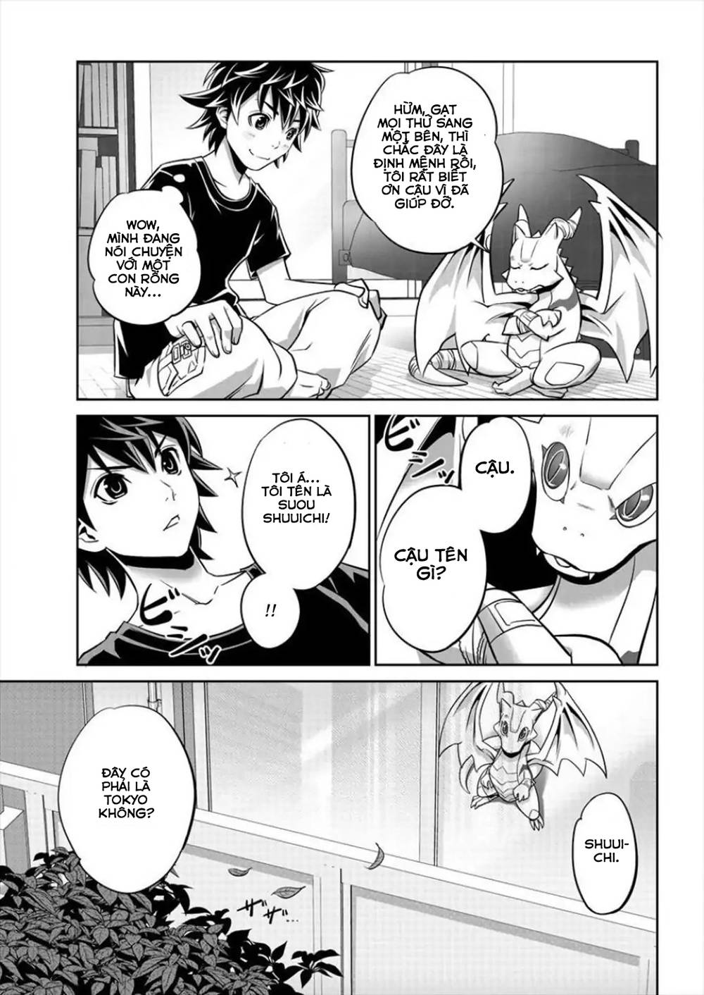 Security: Sixth Division Chapter 1 - 14