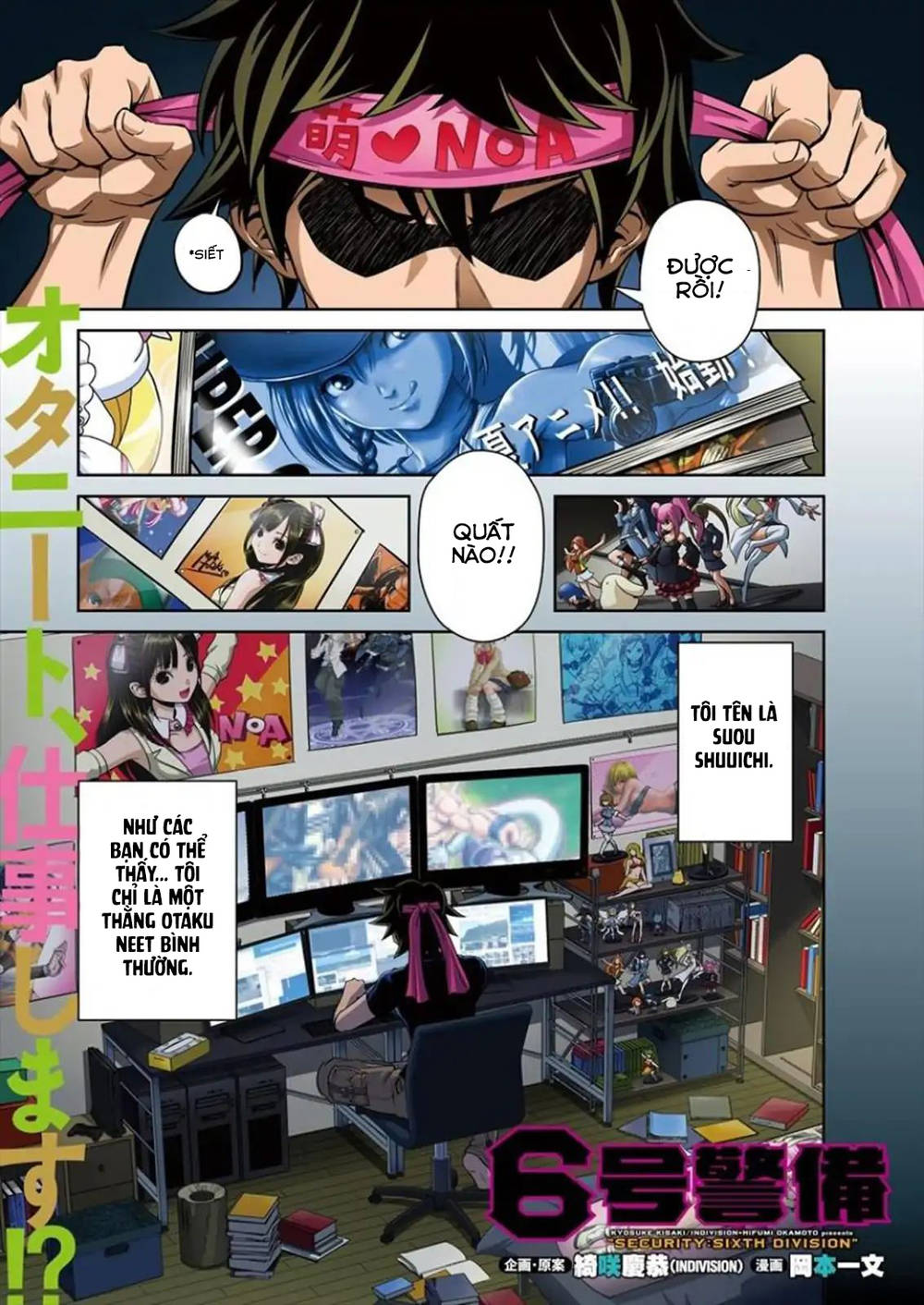 Security: Sixth Division Chapter 1 - 3