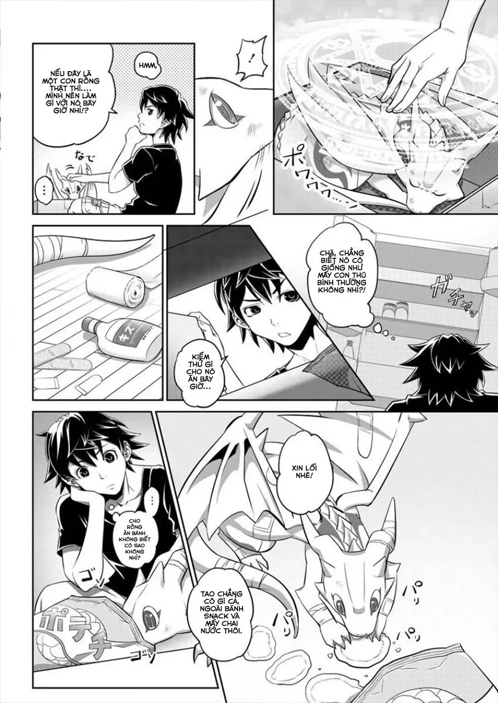 Security: Sixth Division Chapter 1 - 9