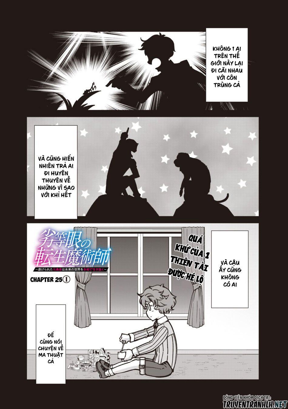 The Reincarnation Magician Of The Inferior Eyes Chapter 25.1 - 3