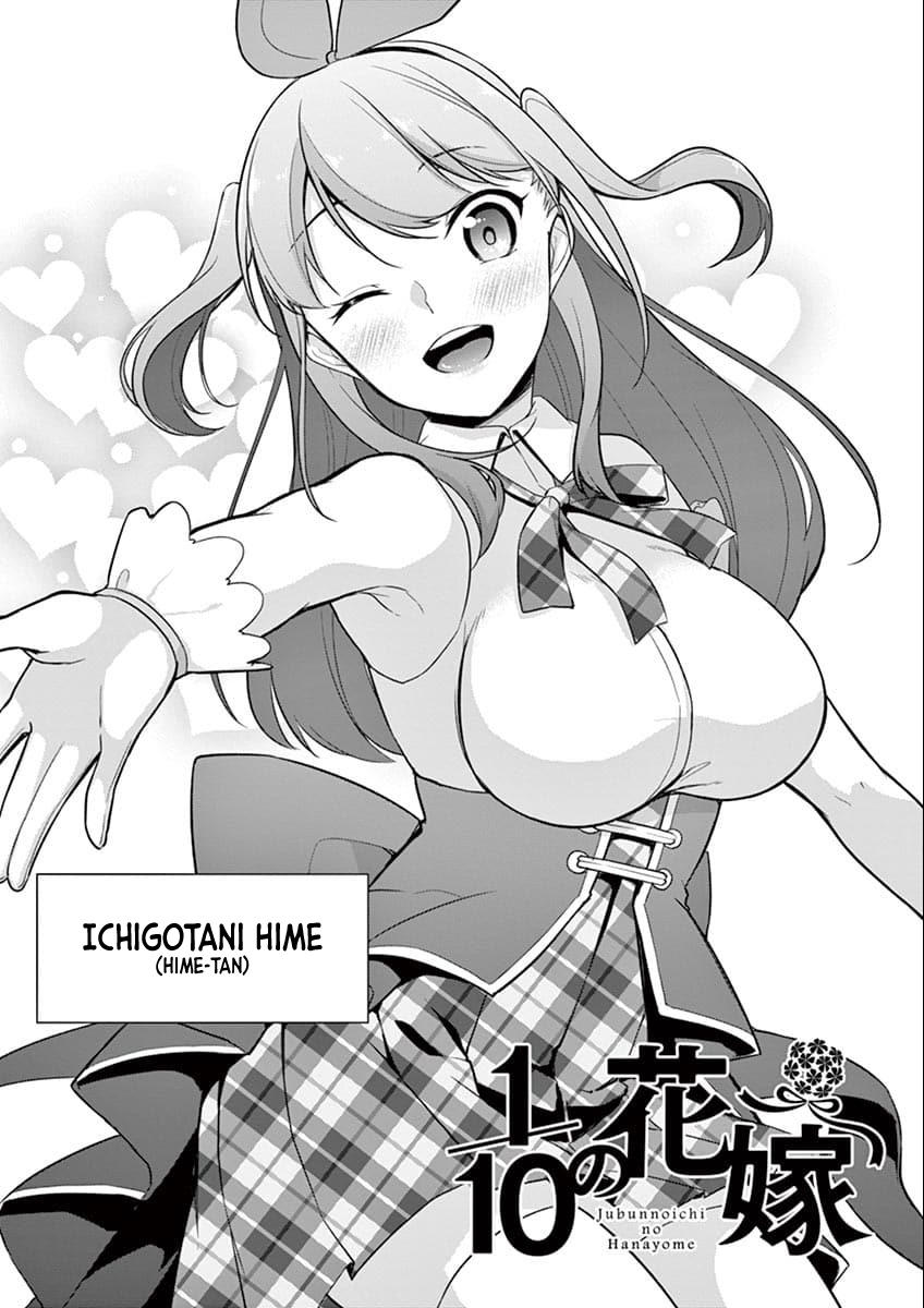 Jubunnoichi No Hanayome Chapter 2 - 5