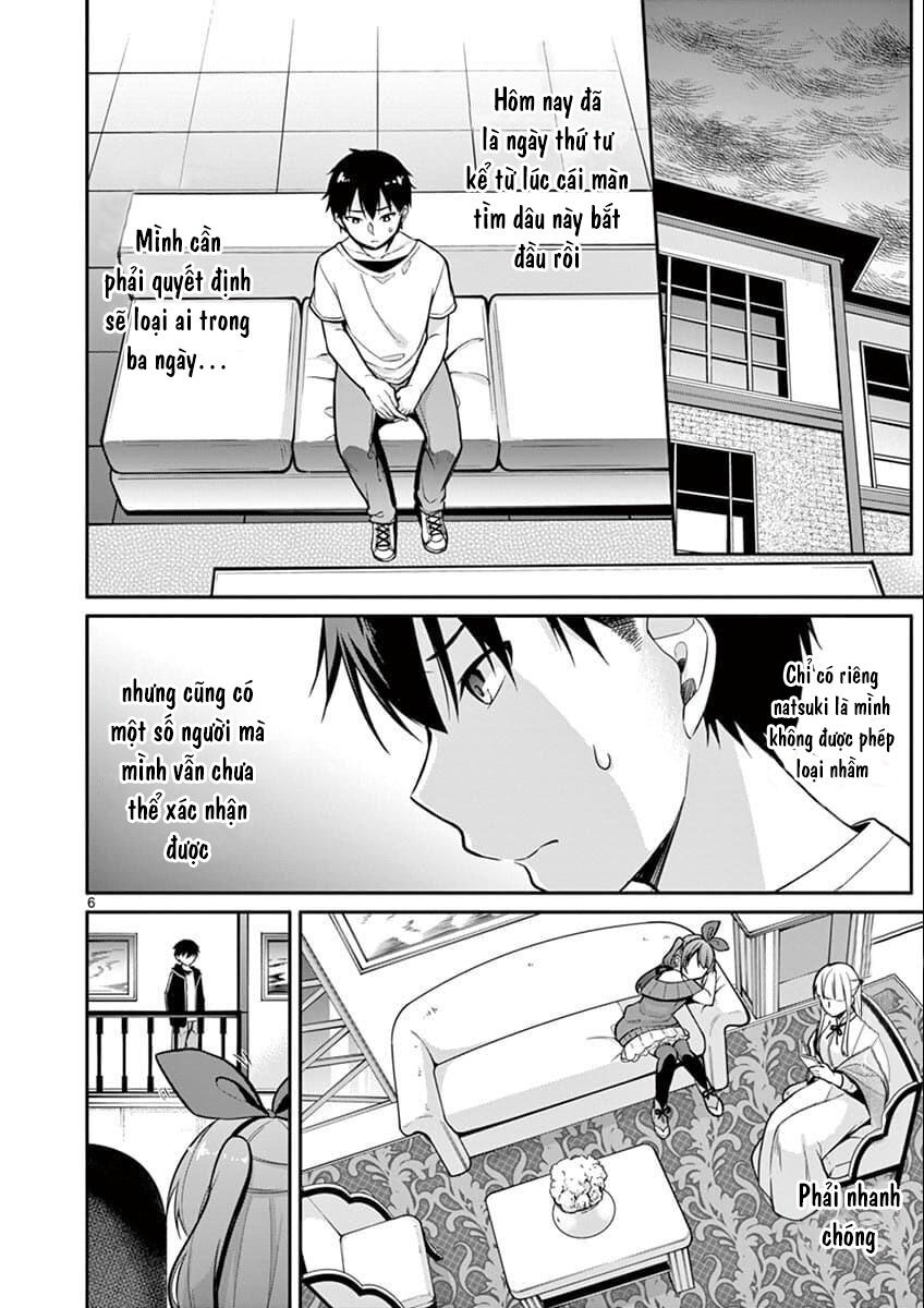 Jubunnoichi No Hanayome Chapter 7 - 11