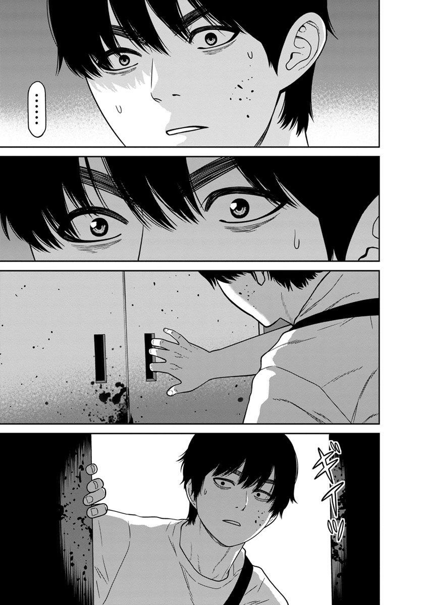 Cuồng Sát Chapter 7.5 - 19