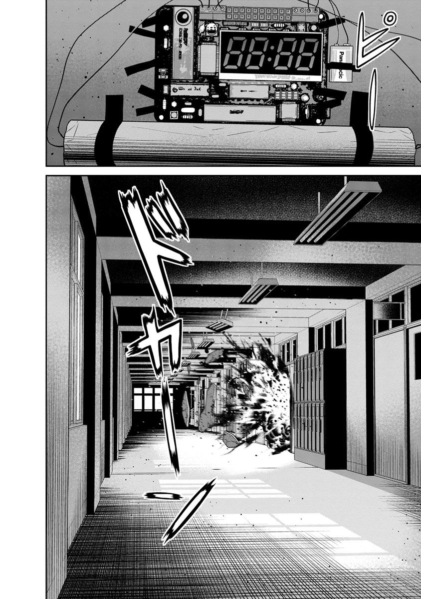 Cuồng Sát Chapter 7.5 - 23