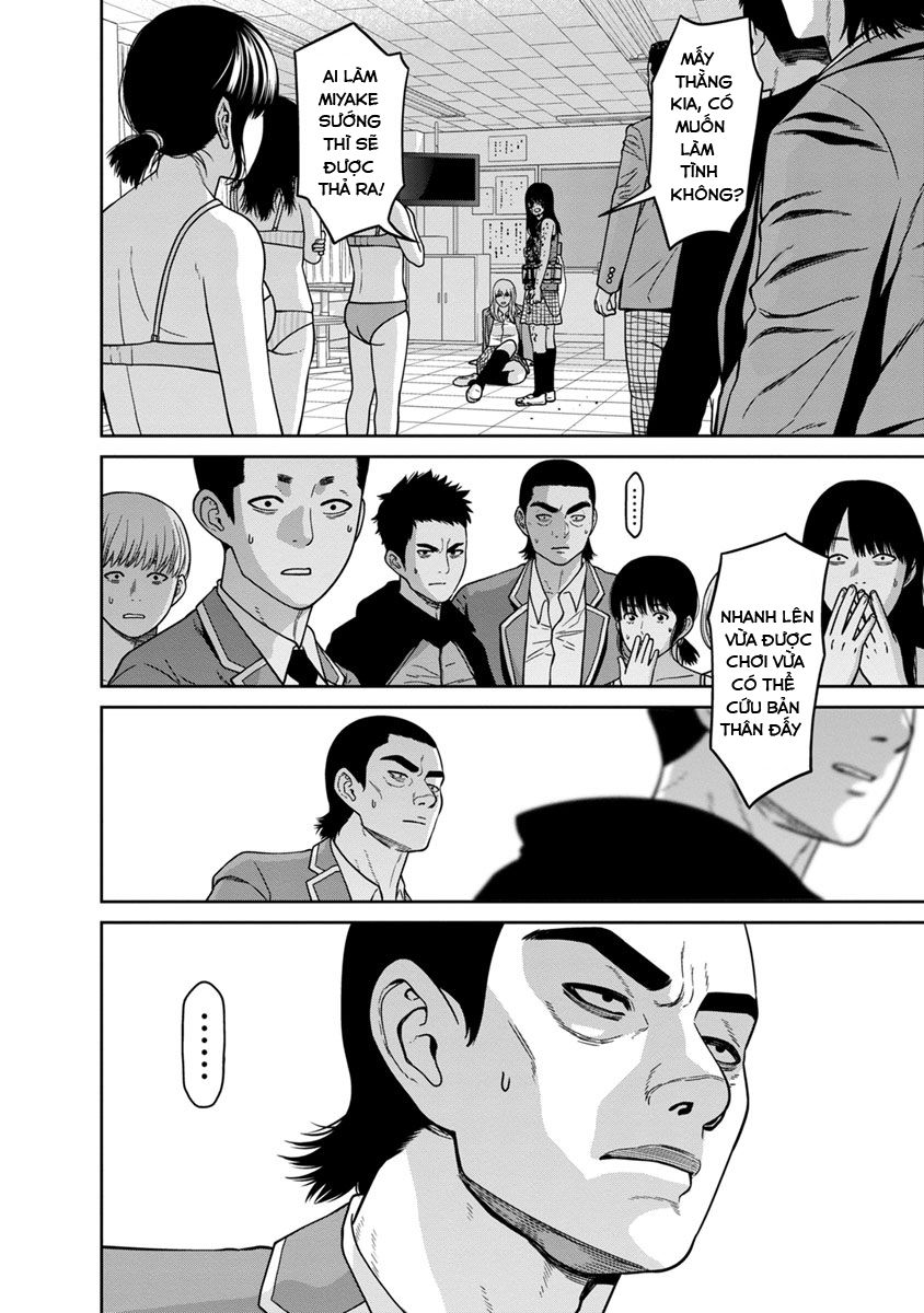 Cuồng Sát Chapter 7.5 - 5