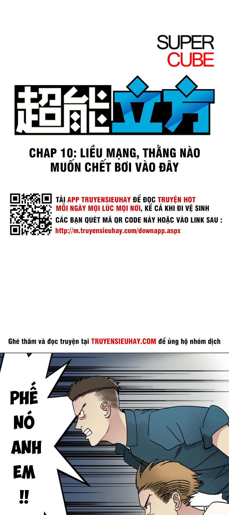 Siêu Năng Lập Phương Chapter 10 - 1
