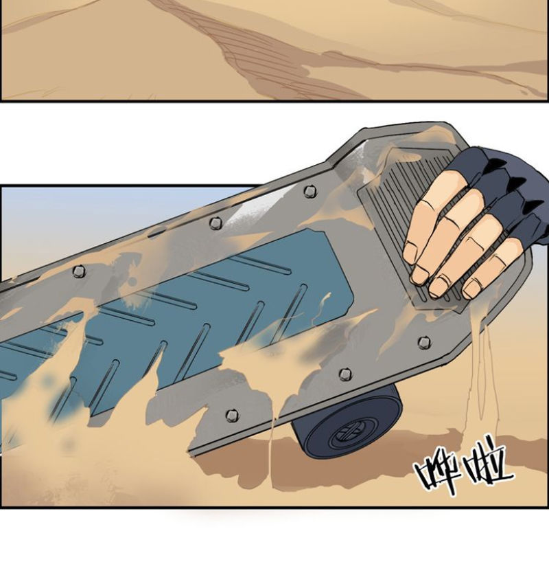 Siêu Năng Lập Phương Chapter 100 - 27