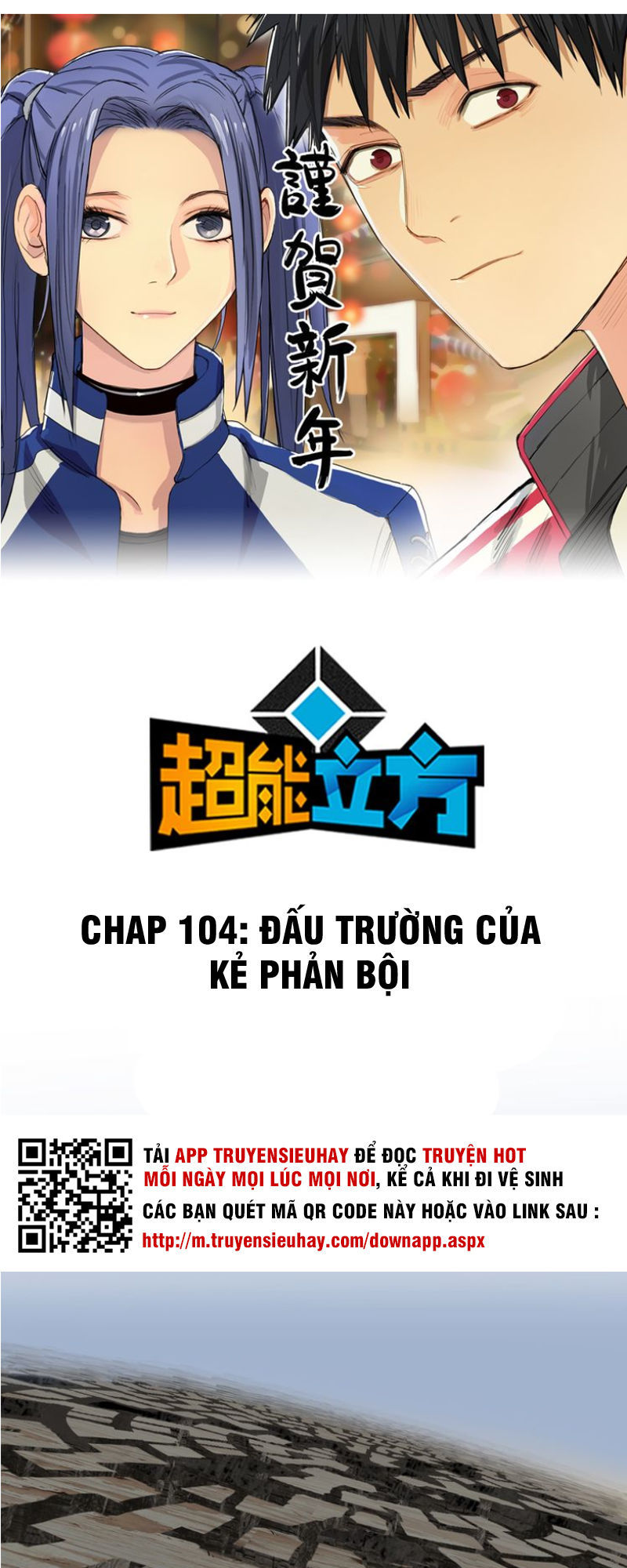 Siêu Năng Lập Phương Chapter 104 - 2