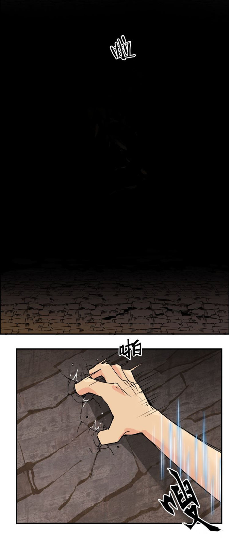 Siêu Năng Lập Phương Chapter 106 - 35