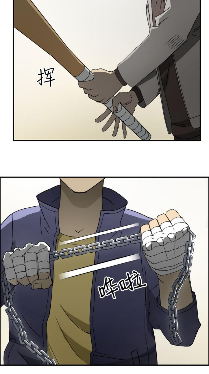 Siêu Năng Lập Phương Chapter 11 - 10