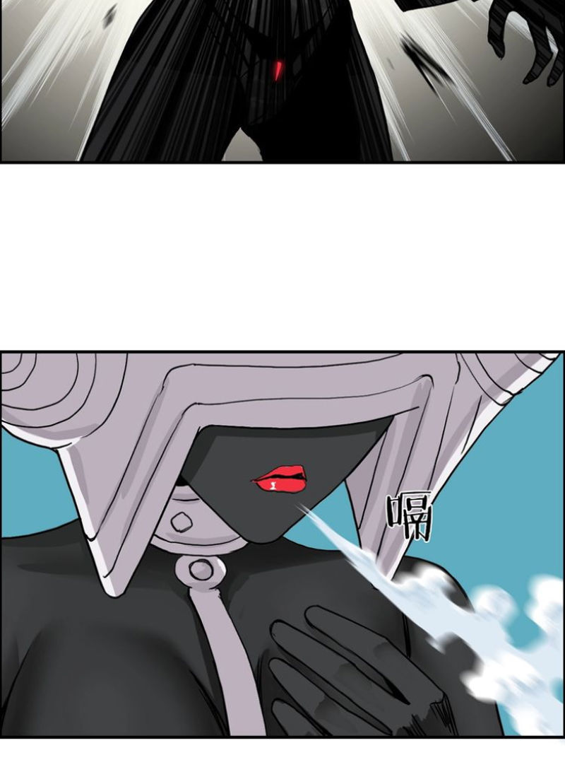 Siêu Năng Lập Phương Chapter 110 - 16